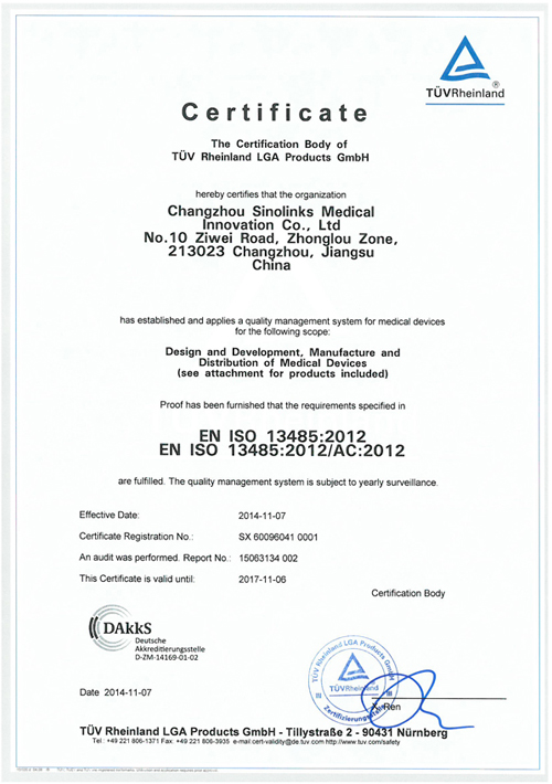 德國TUV萊茵ISO13485質量體系認證